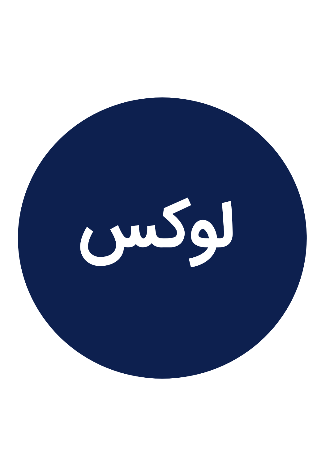 حلقه های ازدواج