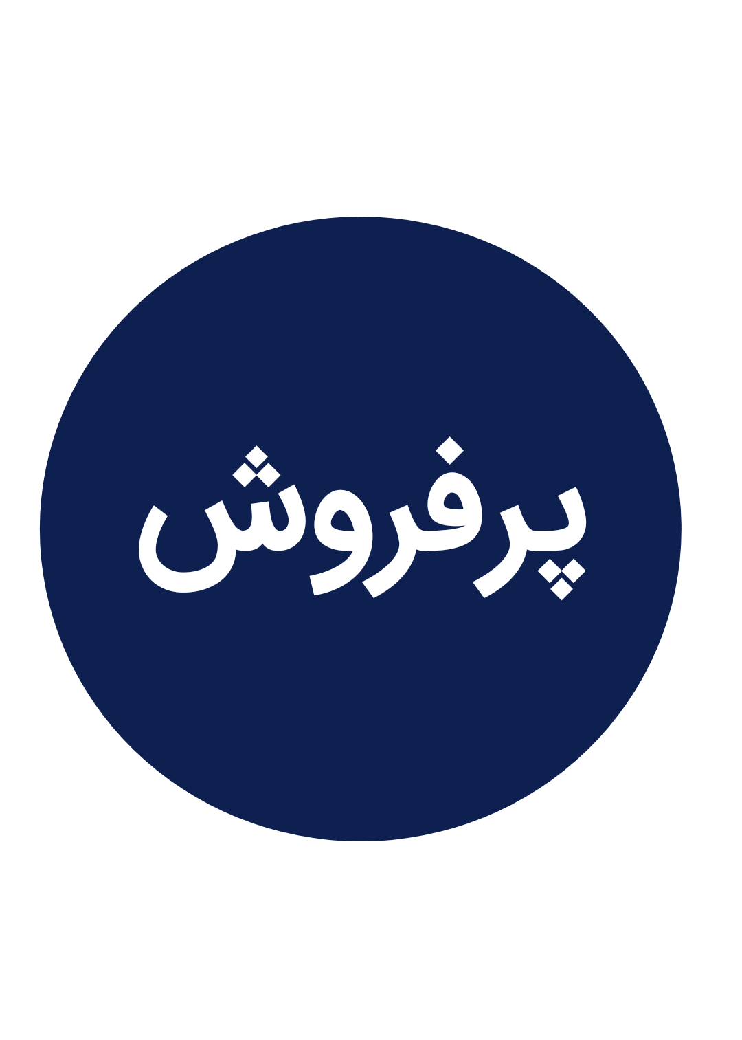حلقه های ازدواج