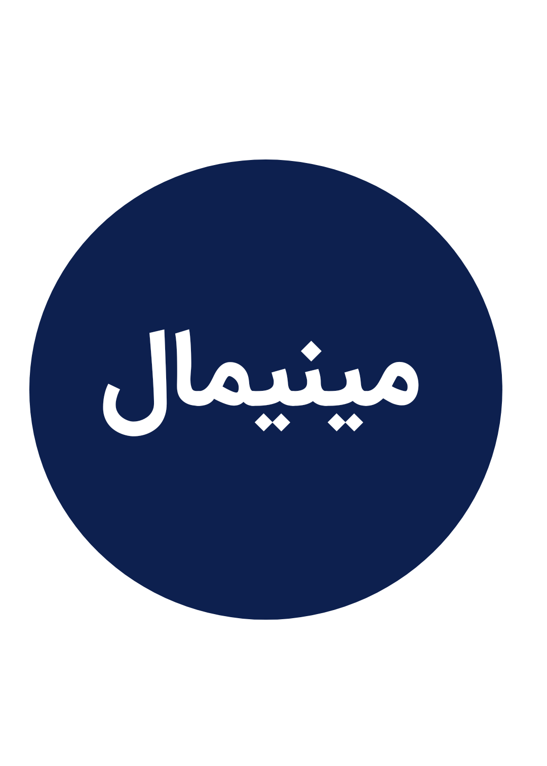 حلقه های ازدواج